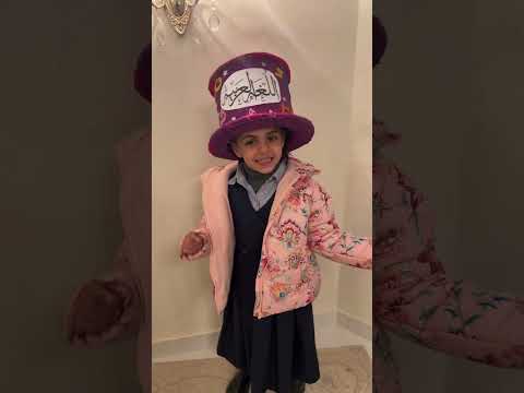 قبعة الغه العربيه