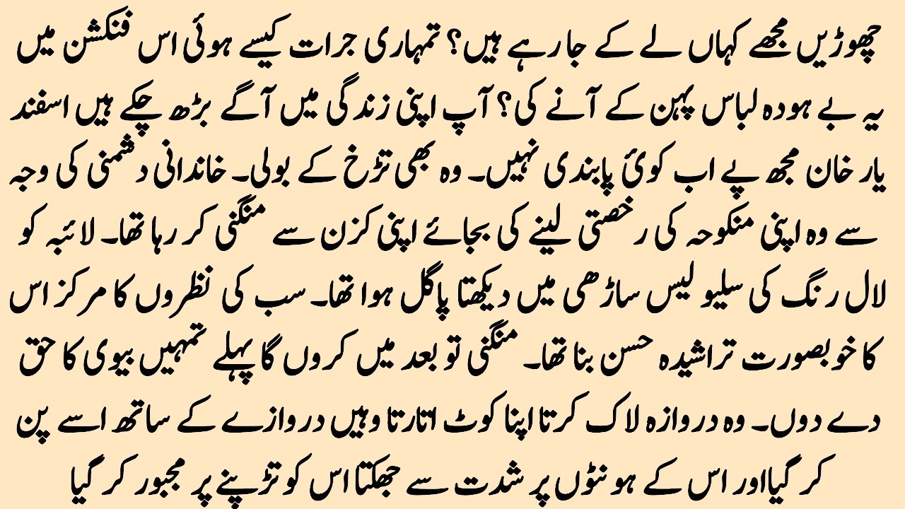 SOFT ROMANTIC NOVELزوال محبتNOVELS