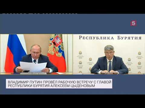 Путин напомнил чиновникам о необходимости заботиться о доходах населения