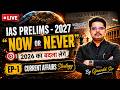 Prelims 2027 Now or Never | Ep 1 | Current Affairs Strategy | 2026 का बदला लेंगे