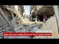 5 شهداء بينهم 4 نساء في غارة إسرائيلية غربي غزة