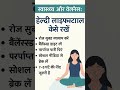 🥰🥰♥️♥️#motivation #success #trending #studywithanilsir #motivationalvideo