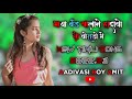 New aadivasi timli song  202223 aadivasi boy amit gamit song 