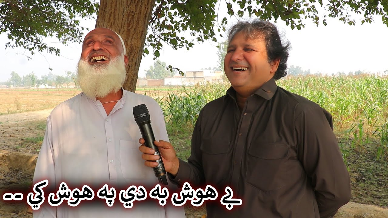 Aam Olas: Ep # (1953) | بے هوش به دي په هوش کي ۔۔