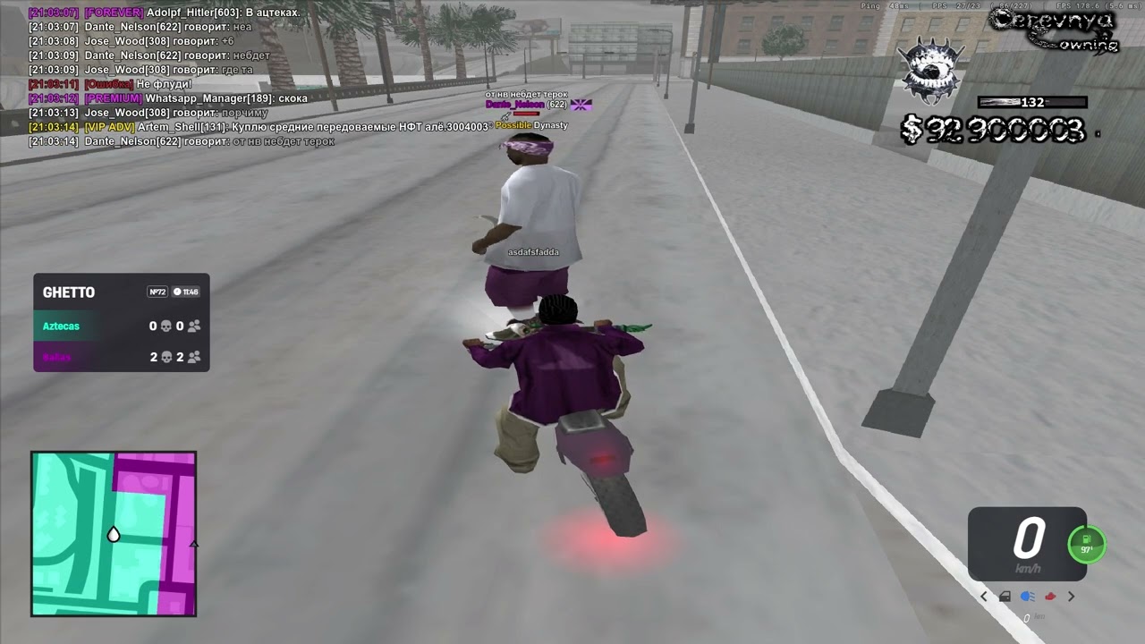 неприезд ацтек 21 00 16 02