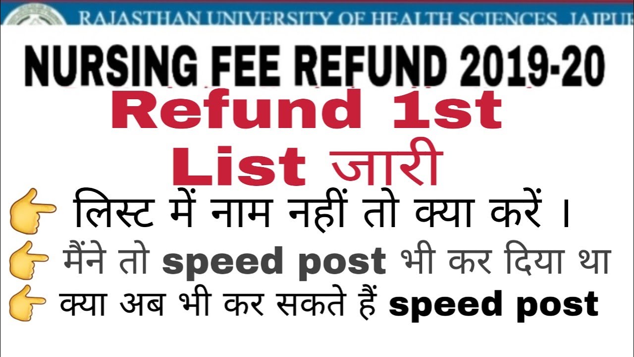 Nursing Fee Refund List 