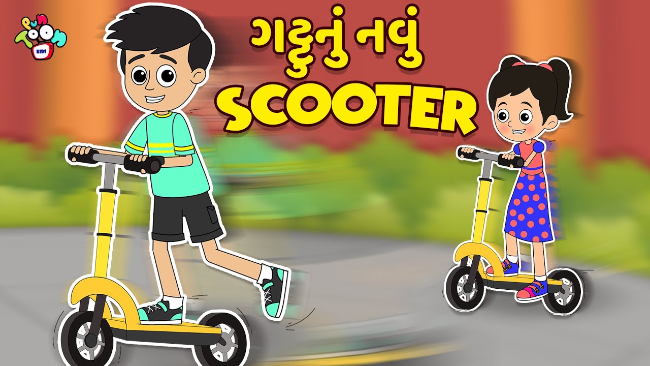 Gattu's New Scooter | Special Gift | Gujarati Stories | Gujarati Cartoon | Story | Puntoon Kids