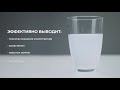 Заботимся о чистоте и здоровье организма с новинкой — WELLLAB LIQUID ECO-SORB.