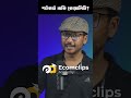 শর্টকাটে নয়, কোয়ালিটিতে ক্যারিয়ার | Shortcut vs Quality | Ecomclips Academy