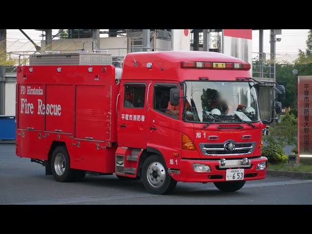 今年度更新予定！救助対応型ポンプ車！ 平塚市消防本部 旭出張所 旭1