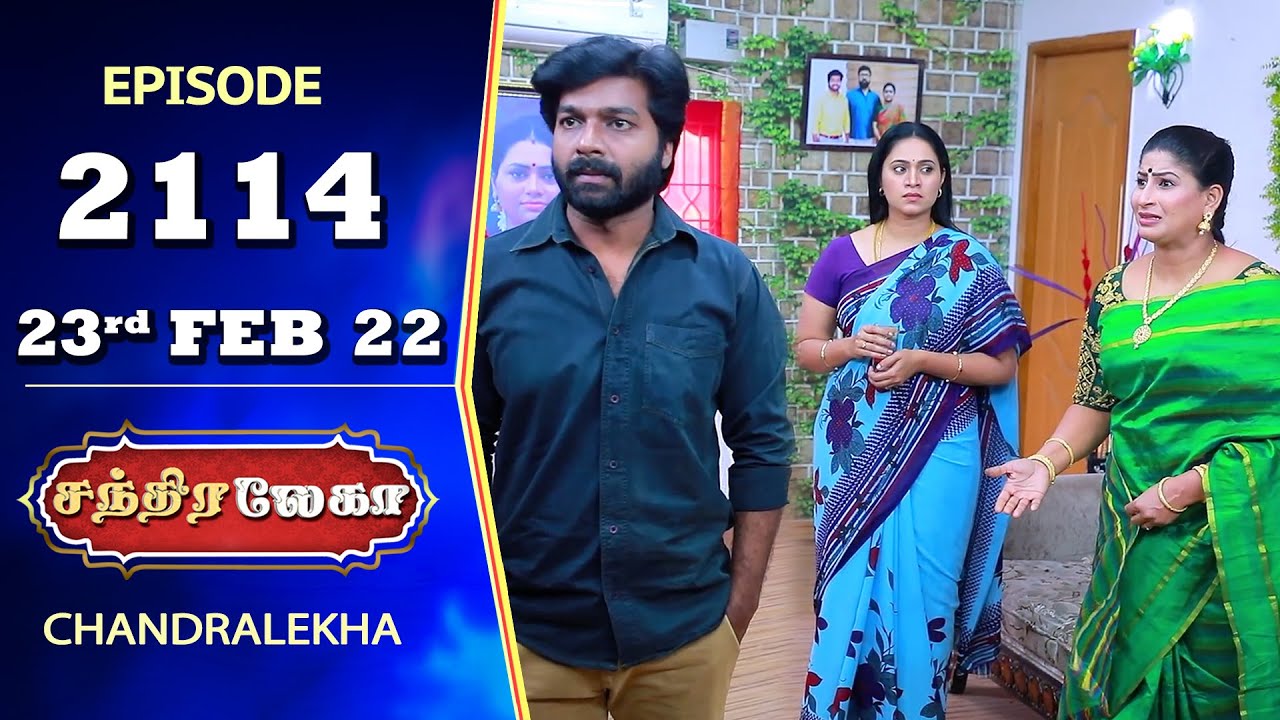 CHANDRALEKHA Serial Episode 2114 23rd Feb 2022 Shwetha Jai