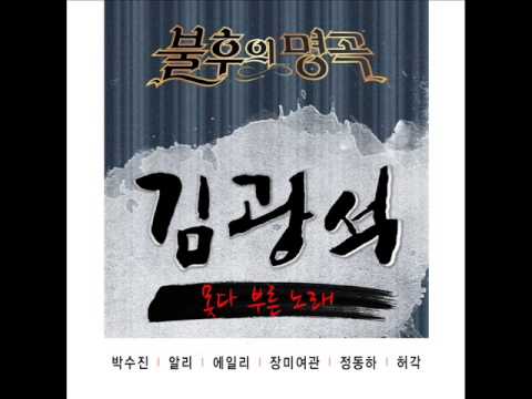 Various Artists (+) 아마 늦은 여름이었을거야