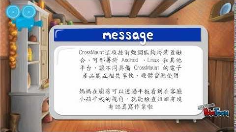 MediaTek Computex 2015