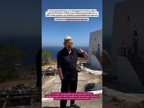 Μοναστήρι των Ταξιαρχών