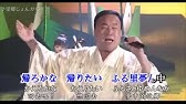 ウチで過ごそう ラジオ体操第1 お国言葉編 のイタリア語編のシンガー 現役ホノルル妙法寺のご住職 オペラ歌手 山村尚正師からのalohaメッセージ Youtube ウチで過ごそう ラジオ体操第1 お国言葉編 のイタリア語編のシンガー 現役ホノルル妙法寺のご住職 オペラ歌手 山村尚正師からのalohaメッセージ Youtube