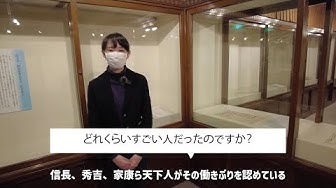 松井康之 Youtube