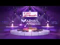 MMMA 2017 I Shankar Mahadevan's musical treat I Mazhavil Manorama Mp3 Song