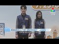 【 #近距離對話 】【“數”造未來 】2026中期人口統計 助澳未來發展