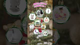 ✨babycome クリスマスハンドメイド コンテスト2025｜ママの手から生まれる、やさしいクリスマス