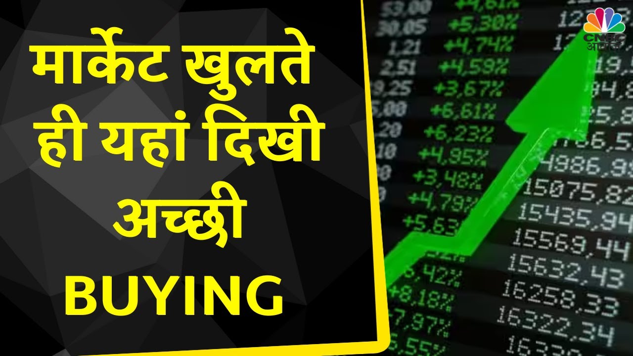 Share Market Opening Bell Stock Market LIVE Updates share-market-opening-bell-stock-market-live-updates