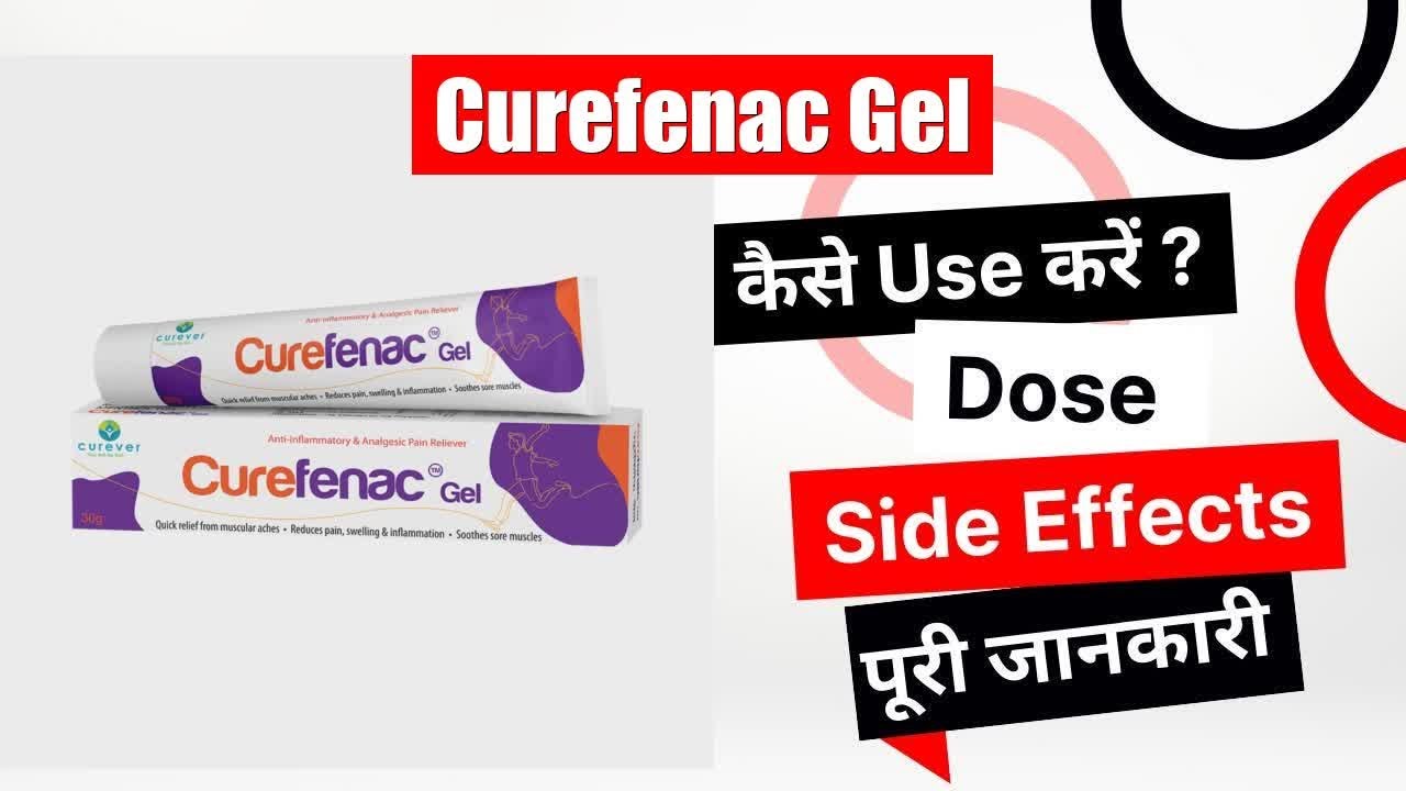 Curefenac Gel Uses in Hindi | Side Effects | Dose
