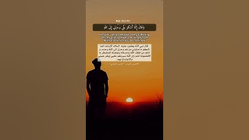 سورة يوسف اسلام صبحي حالات واتس