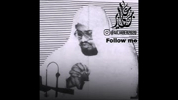 تلاوة مؤثرة { ووضع الكتاب فترى المجرمين مشفقين مما فيه } ~  عندما يصدح الشيخ علي جابر ❤ Ali jaber