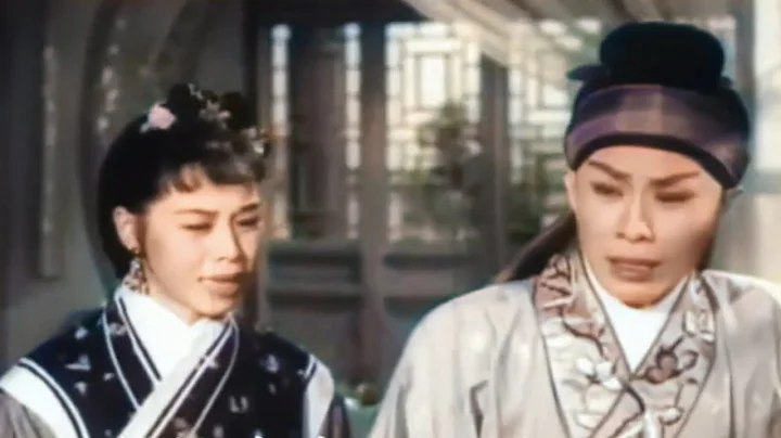 ⟪冤枉相思⟫ (1959年) [粵彩中字] 選段 ⟨花燭再逢卿⟩ 任劍輝 芳艷芬 半日安 任冰兒 合演 - 天天要聞