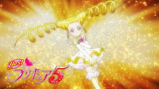 Cure Lemonade Transformation