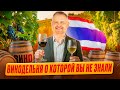 Секретная винодельня в Таиланде | Виноградники в Хуа Хине | Monsoon Valley