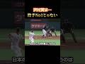 沢村賞への思い #斉藤和巳 #ソフトバンク #ホークス #プロ野球