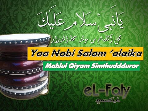 Karaoke Azzahir - Sholatullah Salamullah Asshubhu Bada