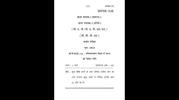 BPSE - 142  June 2024 Question Paper