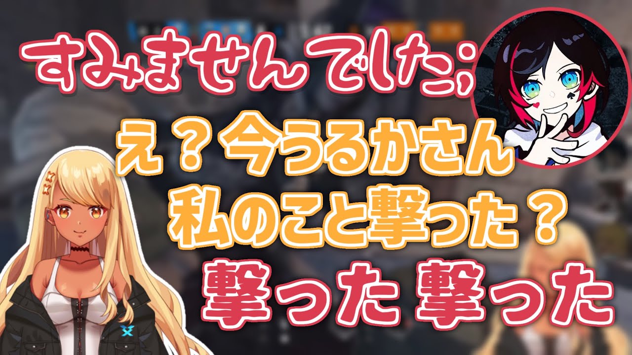 【R6s】うるかさんのトロール被害を受けるぶいすぽメン達ｗ【神成きゅぴ/一ノ瀬うるは/うるか/橘ひなの/あどみん/切り抜き】