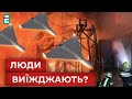 🤬 ЖАХЛИВА АТАКА СУМЩИНИ! ЗНИКЛИ СВІТЛО І ВОДА?