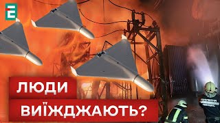 🤬 ЖАХЛИВА АТАКА СУМЩИНИ! ЗНИКЛИ СВІТЛО І ВОДА?