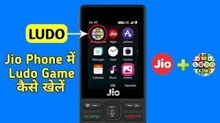 Jio phone me ludo game  kaise khele screenshot 5