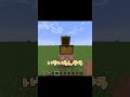 【マイクラ】高さ500Mから落ちてみた結果...