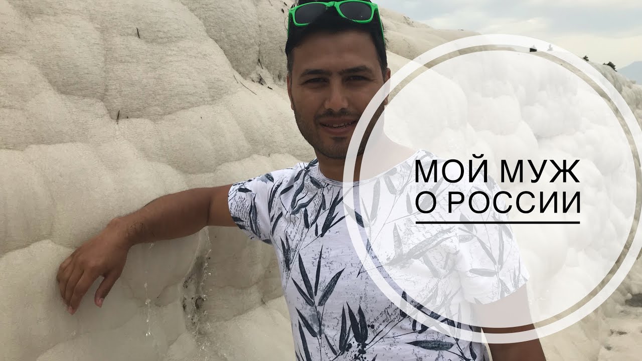 Из турции о турции дзен последнее видео