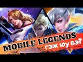 MOBILE LEGENDS ГЭЖ ЮУ ВЭ ??? | ТОГЛООМ БҮТСЭН ТҮҮХ #13