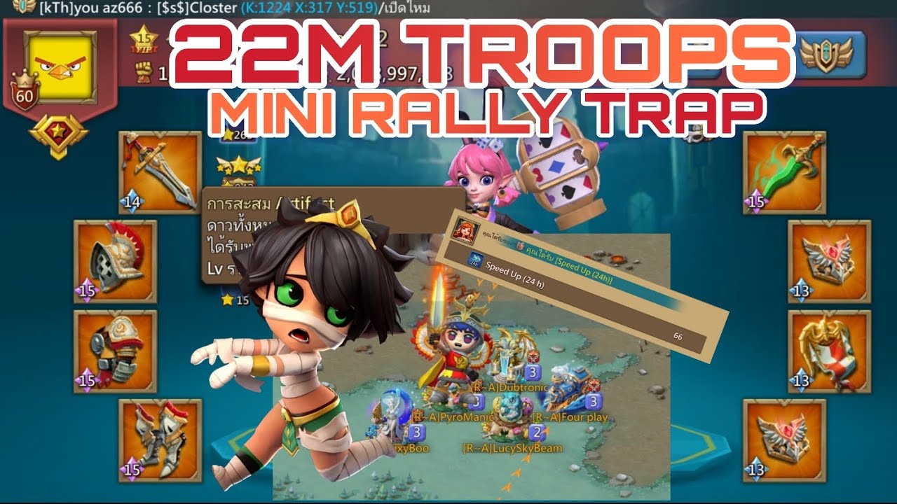 #lordsmobile ขยันดักทหารแค่นี้พลาดทีมีไส้แตก😆 22M TROOPS RALLY TRAP RANG PHA VS 14-3-3 FULL T5 80%💣
