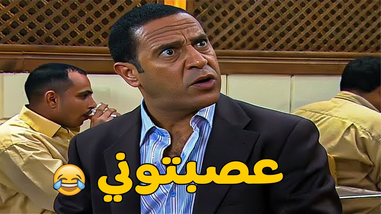 دولا بيردح😂💥 اضحك من قلبك مع اقوي تجميعة ضحك 😂💥لاشرف عبد الباقي و لقاء الخميسي #راجل_ست_ستات