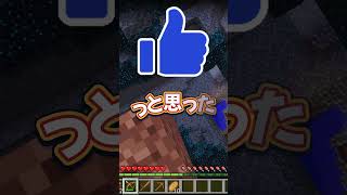 統合版でウォーデンを超簡単に倒す裏技がすごい【マイクラ】 #shorts