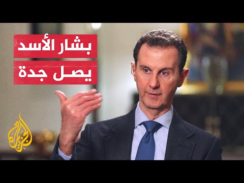 الزعماء العرب يتوافدون إلى مدينة جدة السعودية للمشاركة في قمة جامعة الدول العربية