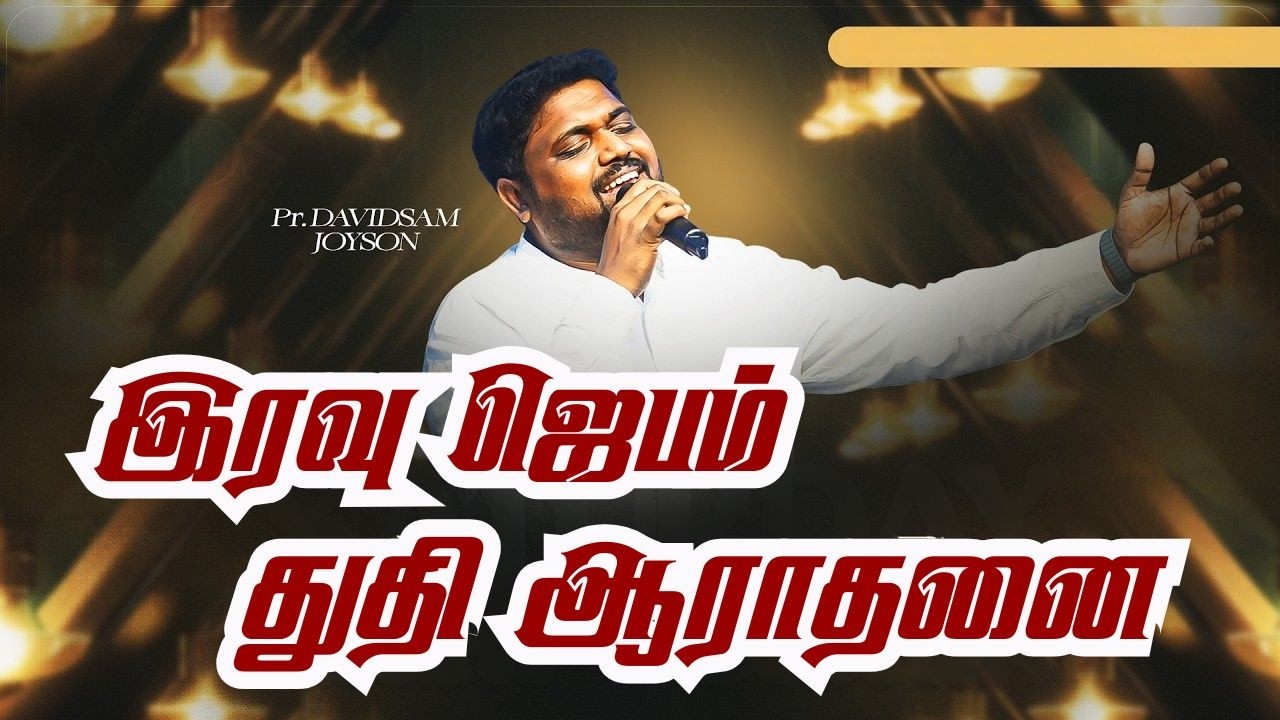 🔴 NIGHT PRAISE AND WORSHIP | PAS. Johnsam Joyson | PAS. Davidsam Joyson | FGPC | @Channel316