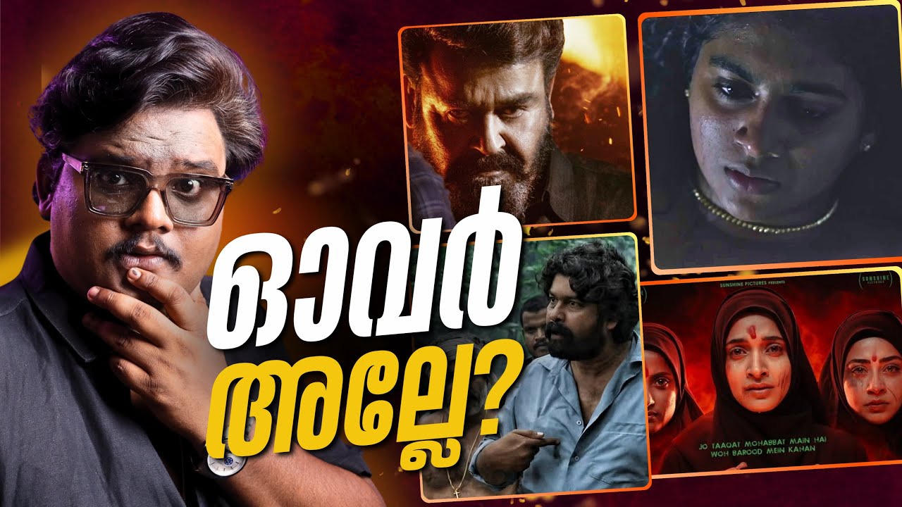 ആവിഷ്കാര സ്വാതന്ത്ര്യം × സിനിമ 🔥 | When Movies Crossed Lines | Controversial Scenes Malayalam Movies