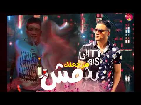 خربانه انتي خربانه ومش هرجعلك من تاني