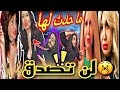 نبيلة الحايح قصة غريبة و اسرار لأول مرة هتشوفها أسرار الوسط الفني 