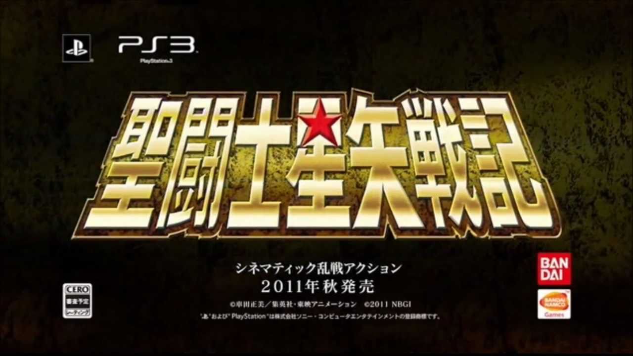 Trader Games - SAINT SEIYA BRAVE SOLDIERS - LIMITED PEGASUS BOX SONY PLAYSTATION 3 (PS3) JAPAN (NEUF - NEW) on Playstation 3