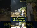 Agra News Dilapidated Water Tank Demolished Water Supply Hit
